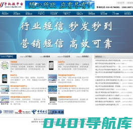 北京彩达国信电子技术有限公司