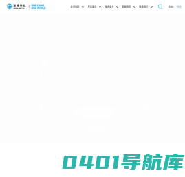 珠海市远阳科技有限公司