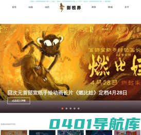 西方天气网-提供气象雷达和天气温度预报