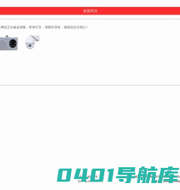 计算机业务