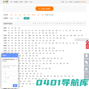专业工装装修公司-公装设计-装修招标平台-装联公装网