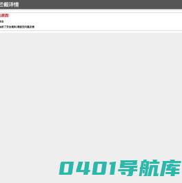 扬州尚科金属丝网制品有限公司