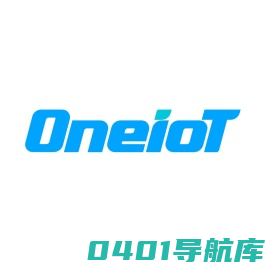 一点物联-OneIoT-物联网卡SaaS连接管理云平台
