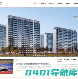 张家港市金厦房地产开发有限公司