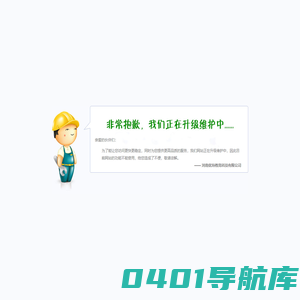 河南优特教育科技有限公司