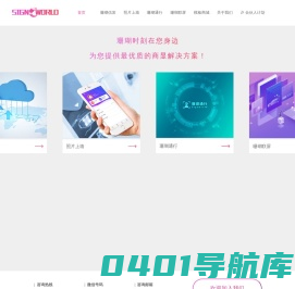 珊瑚软件
