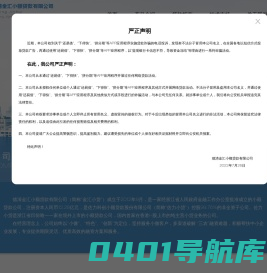 金汇小贷