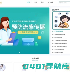 美了吗