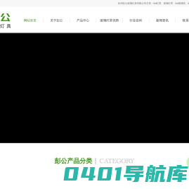 喷金涂白泡壳-灯丝灯玻璃泡壳灯罩-杭州彭公玻璃灯具有限公司