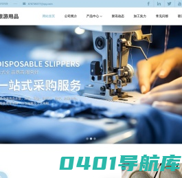 扬州凌昌旅游用品有限公司