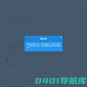 浦江智勤网络科技工作室