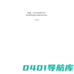 日本进口建材-日本装修建材-吉野石膏板-进口玻璃棉-野原(上海)商贸有限公司
