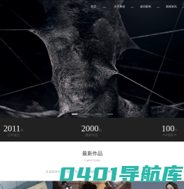 上海勇创广告-上海勇创摄影服务中心