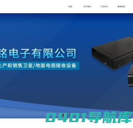 深圳煜铭电子有限公司