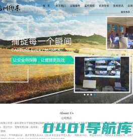 沧州危险品运输-危险品物流-危废运输-医疗废物运输-沧州市御东汽车运输有限公司
