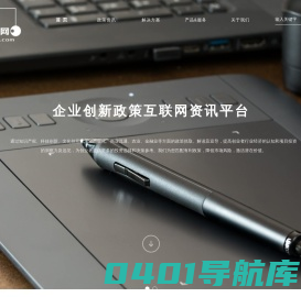 观听网