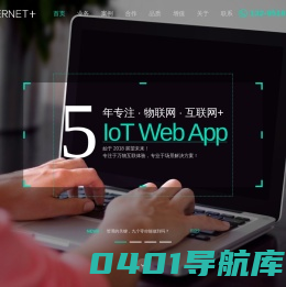 苏州本云科技有限公司