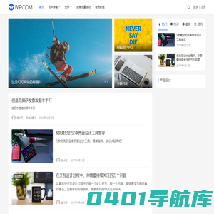 益卡网 - 流量卡和宽带套餐办理推荐