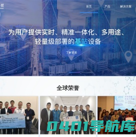 普息·导航