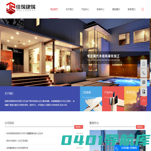 古建胶合木_古建筑木材_胶合木结构-南通佳筑建筑科技有限公司