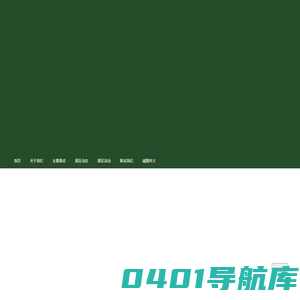 山东省惠民县武圣园