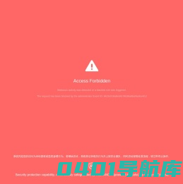 创新创业服务平台