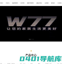 餐饮家具,酒店家具,会所家具定制生产厂家-杭州瀚斯堡智能家具科技有限公司