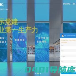 苏州企业多媒体展厅设计与施工-苏州企业展厅设计与施工-苏州企业展馆设计与施工-苏州致也展览有限  公司