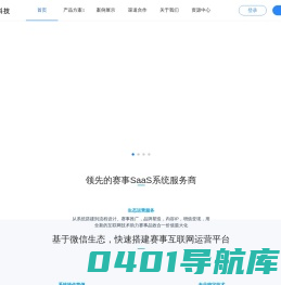 经常科技-赛事官网