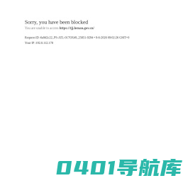 河南省统计局