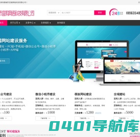 EG科技