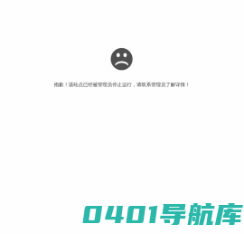 谷医堂大药房