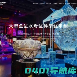 透明泳池_无边泳池厂家_亚克力海洋馆_大型鱼缸定制_江苏汤臣新材料科技有限公司