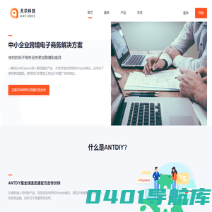 杭州天识信息科技有限公司
