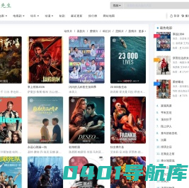 信丰在线-信丰招聘找工作、找房子、找对象，信丰综合生活信息门户！