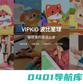 波比星球