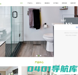 卫生间渗水/漏水维修-卫生间改造-卫生间更换部件-心愿家居科技（上海）有限公司