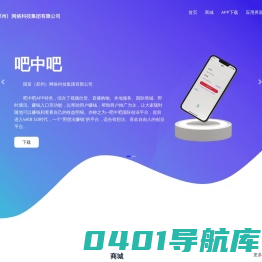 国富(郑州)网络科技集团有限公司