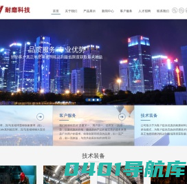 云南钢球,大直径磨球，贝/马复相球墨铸铁耐磨球（段）,高铬球,高锰钢衬板,Mn系列锻压球，贝/马复相铸钢大直径磨球-云南昆钢耐磨材料科技股份有限公司_昆钢耐磨材料科技公司