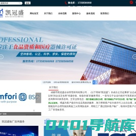 成都市凯冠盛企业管理咨询有限公司