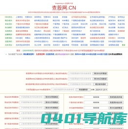 查股网|DDX指标选股DDE决策|BBD主力资金流向|超赢数据|Topview赢富数据|股票数据免费查询