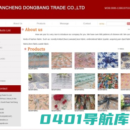 YanCheng DongBang Co.,Ltd 盐城东邦商贸有限公司【官网】