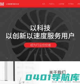展盟官网