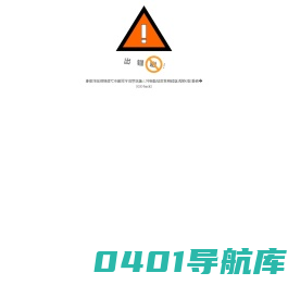 PLC设备，单片机开发，电路设计-陕西森格电子科技有限公司