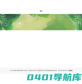 特美呀