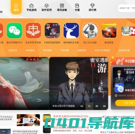 畅玩谷手游 - 热门手游下载_安卓手游下载_游戏攻略资讯