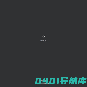 科创云缴费系统
