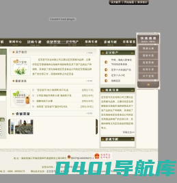 定安壹号实业有限公司