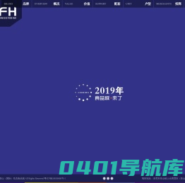 茶山国际生态食品城-21万O进出口食品展贸中心