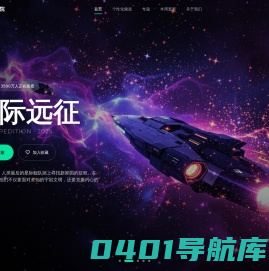 长春芯联光电子商务有限公司